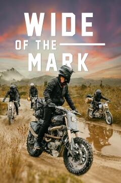 არასწორი / Wide of the Mark