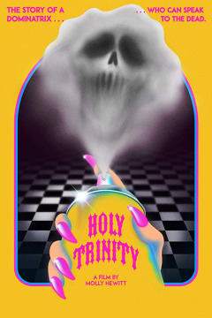 წმინდა თრინითი / Holy Trinity