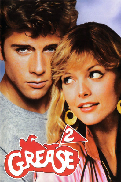 Grease 2 / Бриолин 2