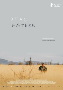 მამა / Father
