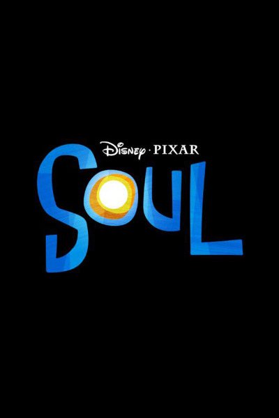 სული / Soul
