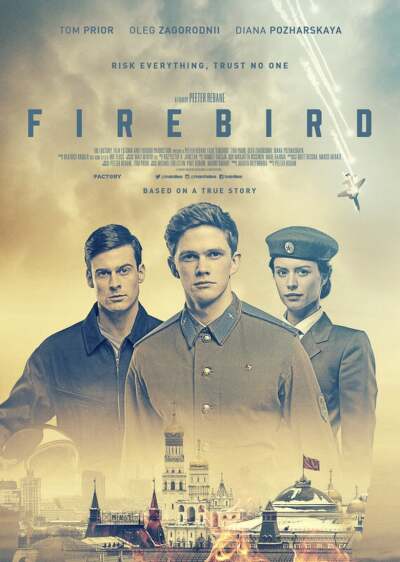 ფასკუნჯი / Firebird