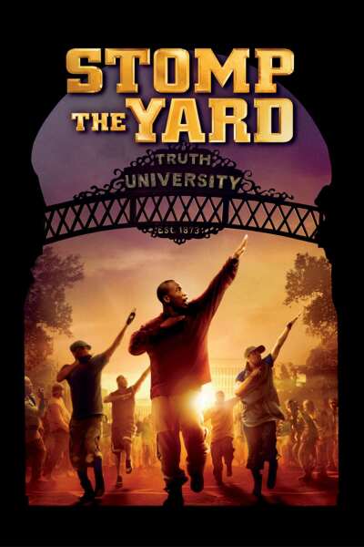 ცეკვის საძმო / Stomp the Yard