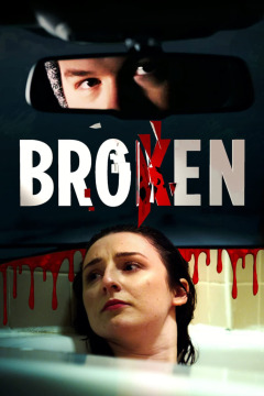 გულგატეხილი / Broken