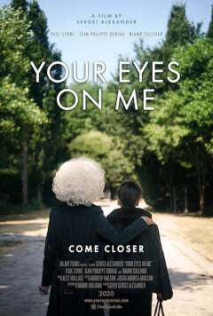 შენი მზერა / Your Eyes on Me