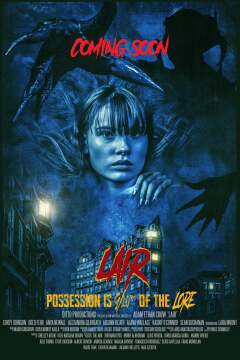 ბუნაგი / Lair