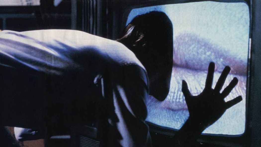 ვიდეოდრომი / Videodrome