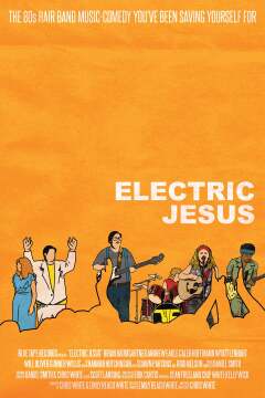 ელექტრონული იესო / Electric Jesus