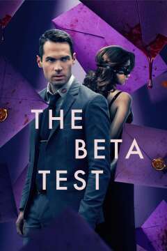 ბეტა ტესტი / The Beta Test