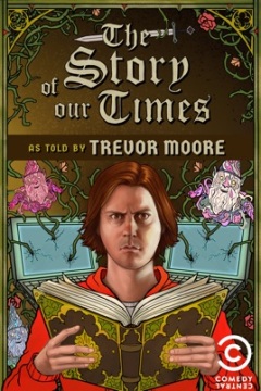 ჩვენი დროის ამბავი / The Story of Our Times