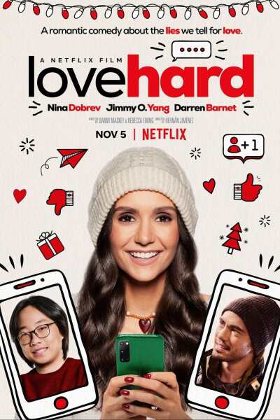გიყვარდეს ძლიერ / Love Hard