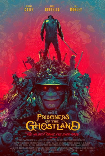 მოჩვენებების ქვეყნის ტყვეები / Prisoners of the Ghostland