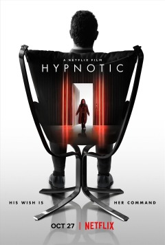 ჰიპნოზი / Hypnotic