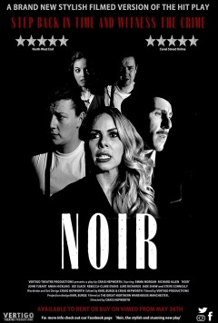 შავი / Noir