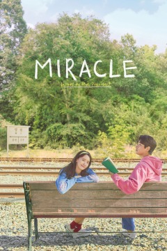 სასწაული: წერილები პრეზიდენტს / Miracle: Letters to the President