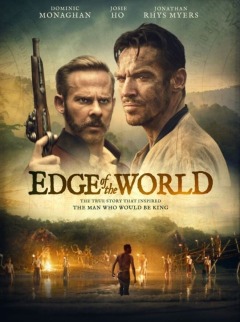 სამყაროს კიდე / Edge of the World