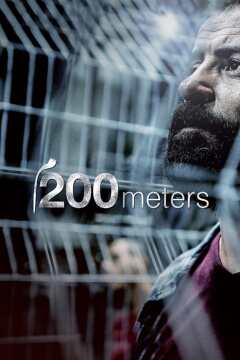 200 მეტრი / 200 Meters