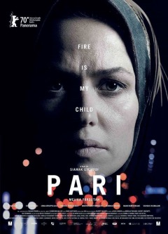 Pari / Пари