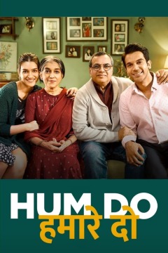 Hum Do Hamare Do / Вторая подача