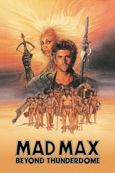 შეშლილი მაქსი 3 / Mad Max Beyond Thunderdome