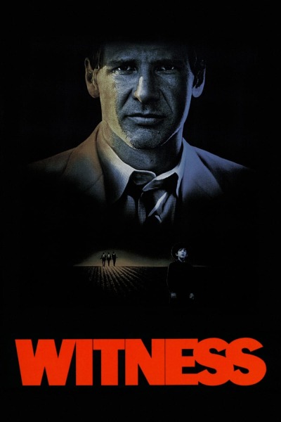 მოწმე / Witness