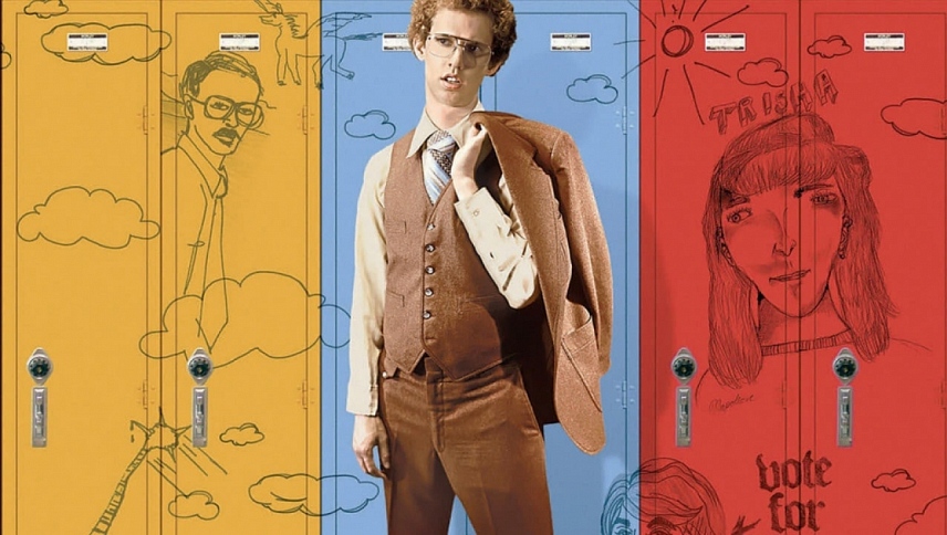 ნაპოლეონი დინამიტი / Napoleon Dynamite