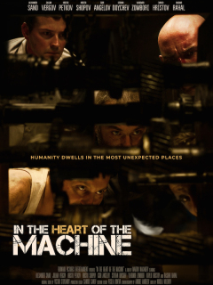 მექანიზმის შუაგულში / In the Heart of the Machine