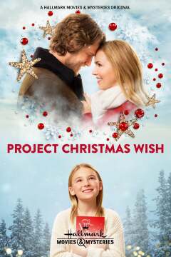 პროექტი საშობაო სურვილი / Project Christmas Wish