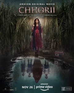 გოგო / Chhorii