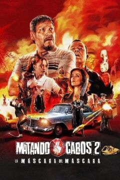 კაბოსის მკვლელობა: ნიღბის ნიღბი / Matando Cabos 2, La Máscara del Máscara