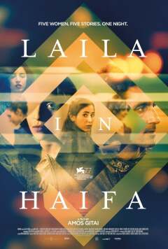 ღამე ჰაიფაში / Laila in Haifa