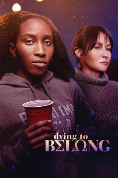 წევრობის სურვილი / Dying to Belong