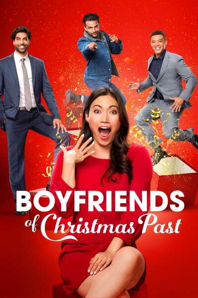 საახალწლო შეყვარებული / Boyfriends of Christmas Past