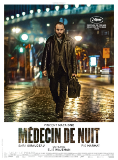 ღამის ექიმი / A Night Doctor