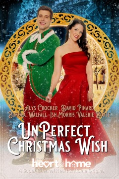 არასრულყოფილი საშობაო სურვილი / UnPerfect Christmas Wish