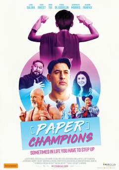 ქაღალდის ჩემპიონები / Paper Champions
