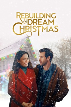 ჩემი საშობაო სურვილი / My Christmas Wish
