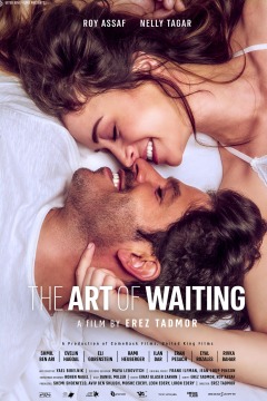 The Art of Waiting