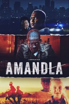 ამანდლა / Amandla