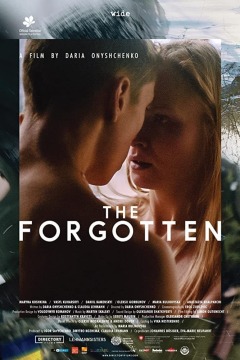 The Forgotten / Забытые