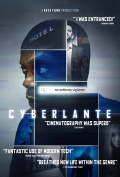 კიბერლანტე / Cyberlante