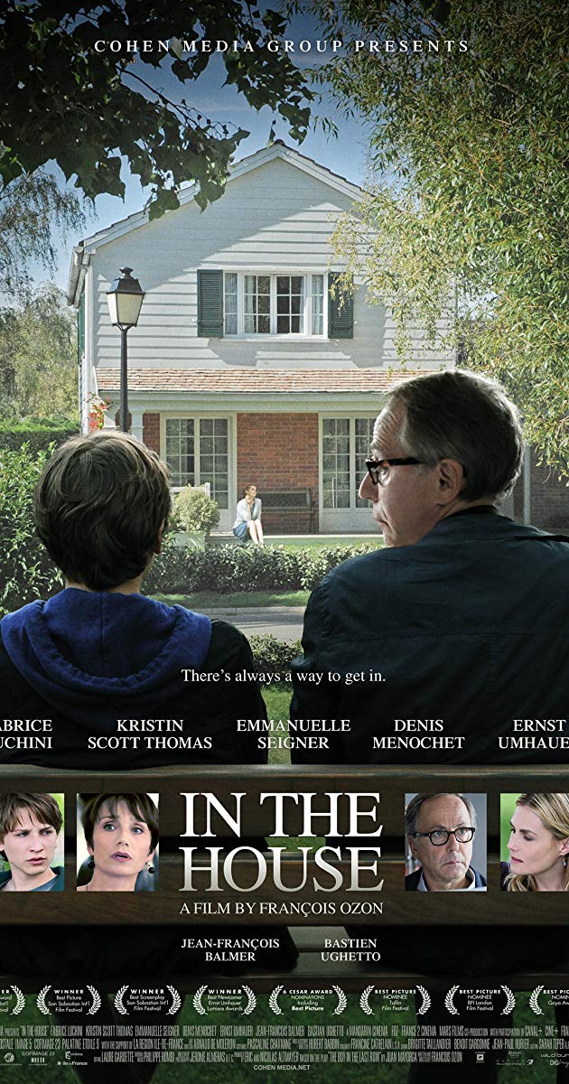 სახლში / In the House