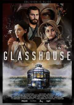 ორანჟერეა / Glasshouse