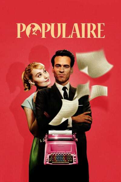პოპულარული / Populaire