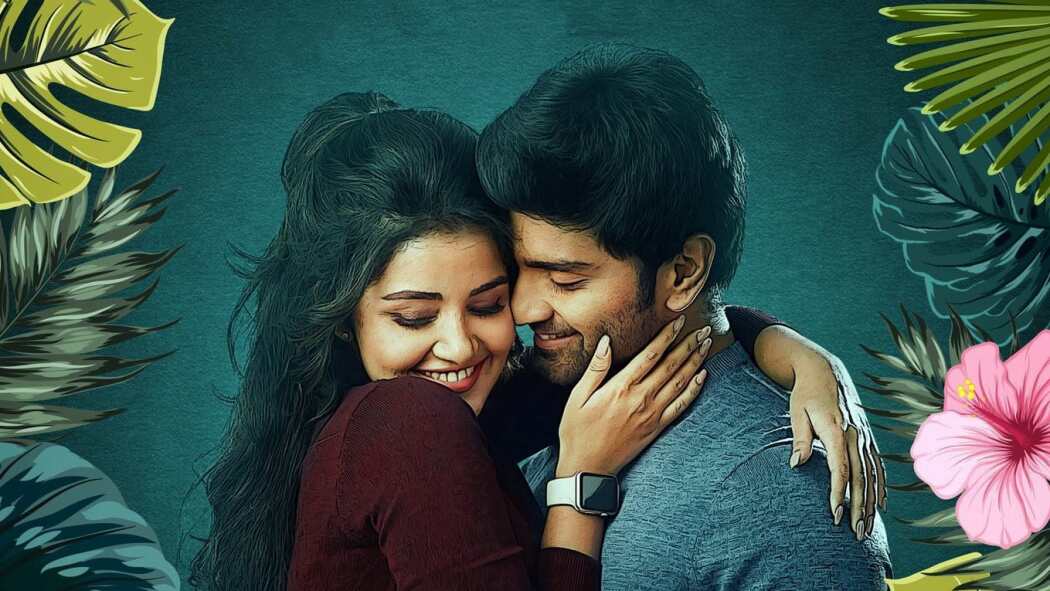 არ წახვიდე / Thalli Pogathey