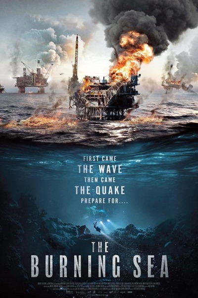 ჩრდილოეთის ზღვა / The Burning Sea