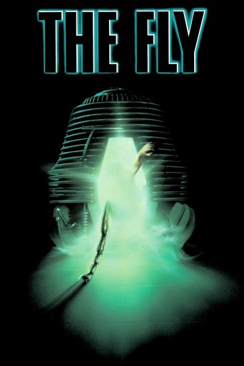 ბუზი / The Fly