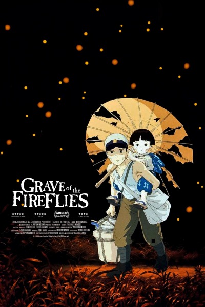 ციცინათელების სასაფლაო / Grave of the Fireflies