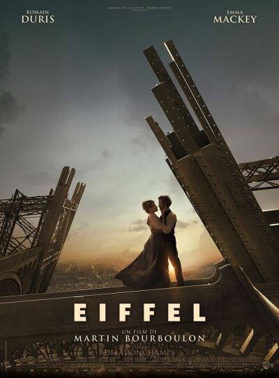 ეიფელი / Eiffel