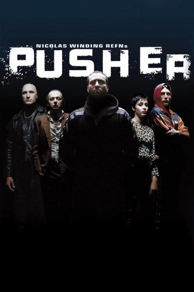 დილერი / Pusher